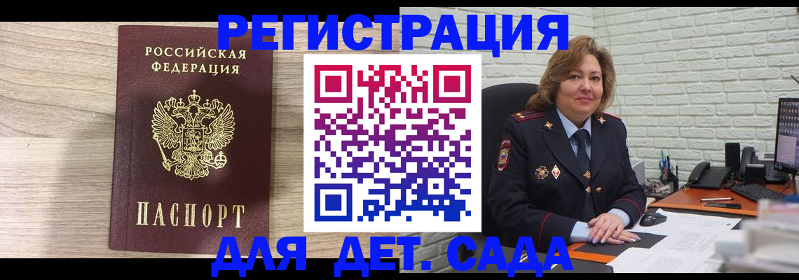 найти адрес прописки в Махачкале